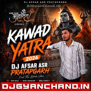 Wada Kara Devghar Ghumaiba [ Samar Singh ] New Bolbam Song DJ Afsar AsR PbH